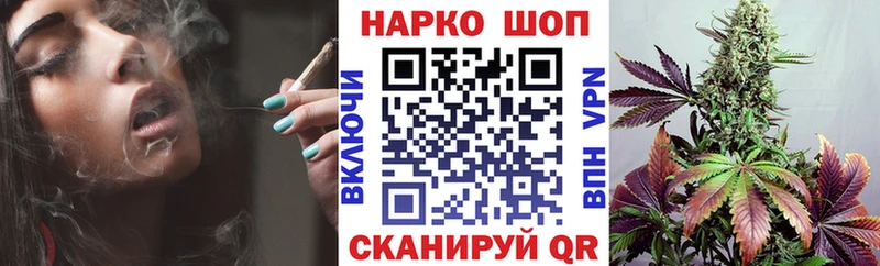 Наркотические вещества Родники СОЛЬ  Амфетамин  Галлюциногенные грибы  ГАШ  Конопля 