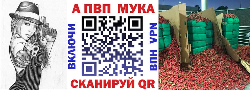 что такое наркотик  Родники  Alfa_PVP крисы CK 