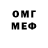 Метадон methadone FanFor Ban