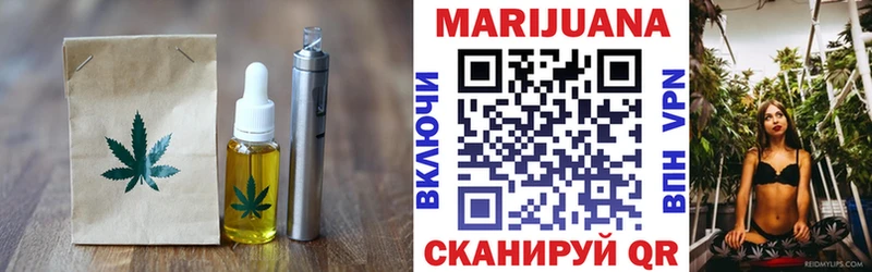 Печенье с ТГК конопля  где найти   OMG ссылка  Родники 
