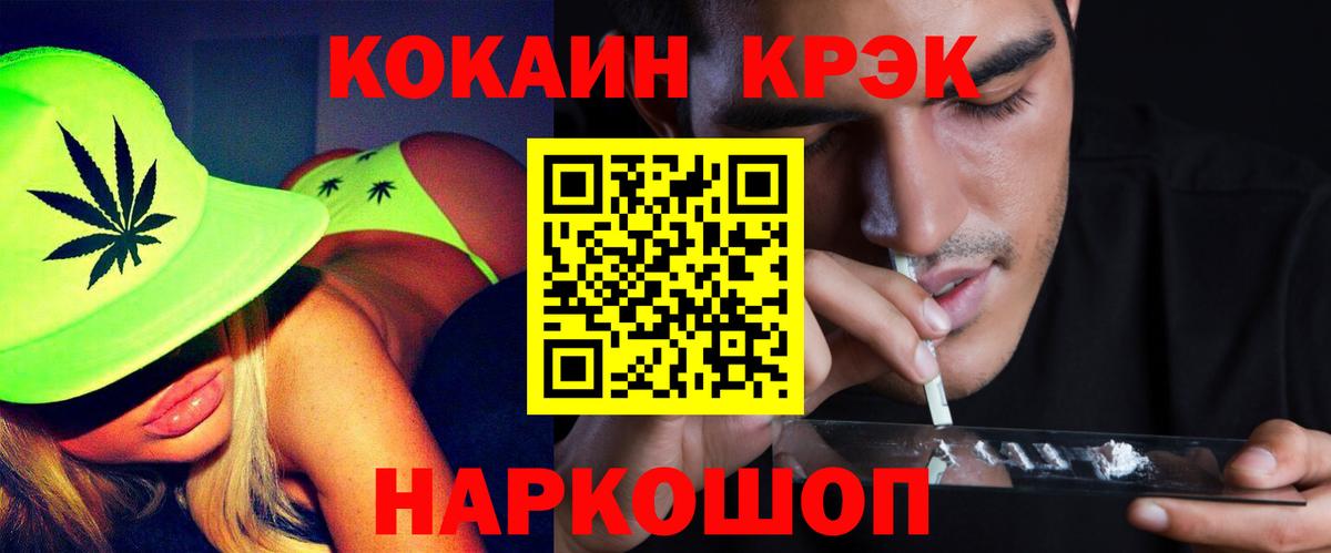 КОКАИН Эквадор Родники