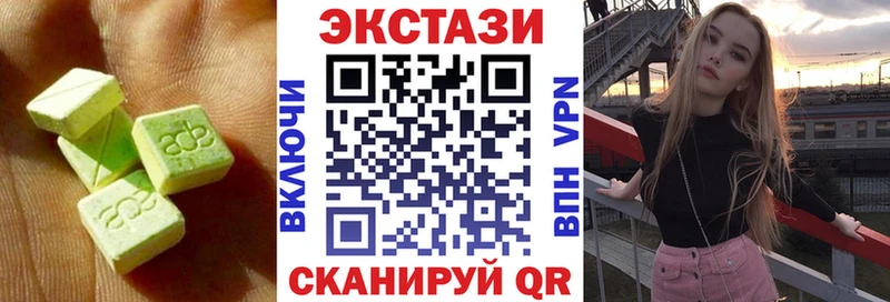 Ecstasy 300 mg  купить наркоту  Родники 