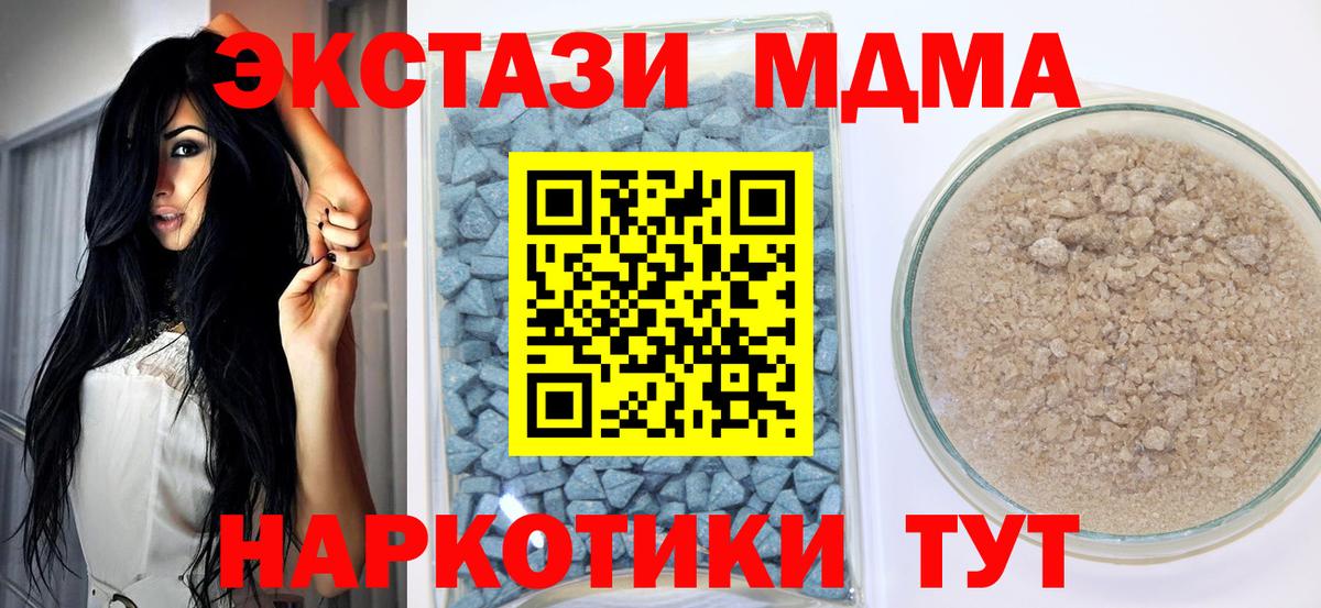 ЭКСТАЗИ бентли Родники