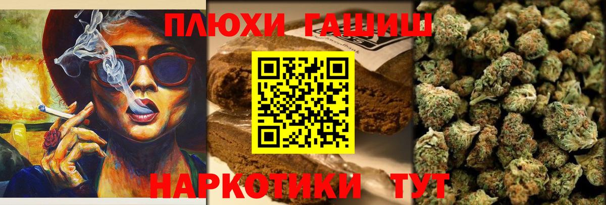 Гашиш индика сатива  Вход с VPN  Родники  ГАШИШ Ice-O-Lator 