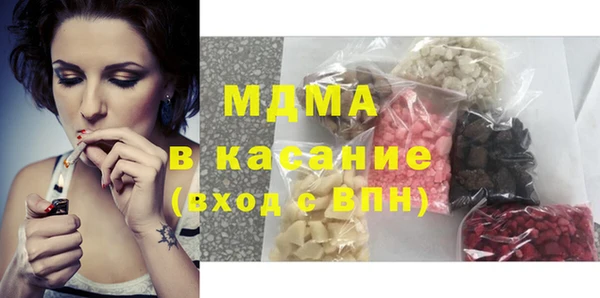 метадон Аркадак