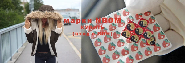 гашишное масло Армянск