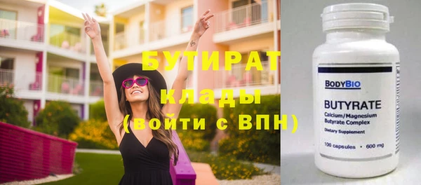метадон Аркадак