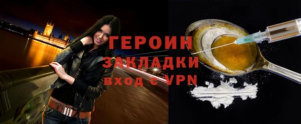 гидропоника Балахна