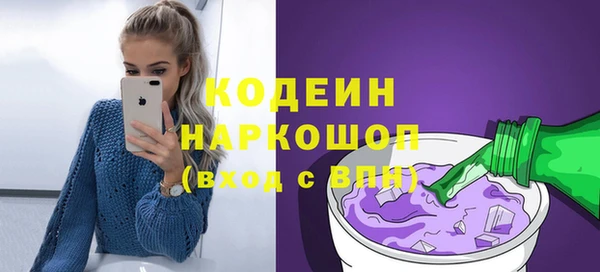 марки lsd Балабаново