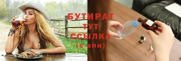 гидропоника Балахна