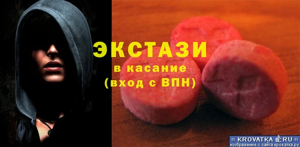 гашишное масло Армянск