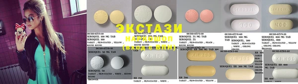 гидропоника Балахна
