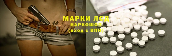 стафф Баксан