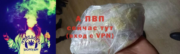 круглые Арсеньев