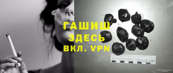 марки lsd Балабаново
