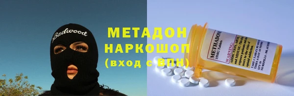 стафф Баксан
