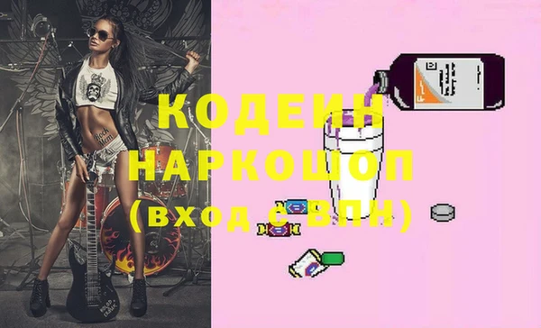 марки lsd Балабаново