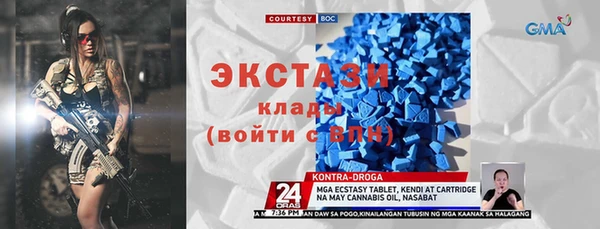 метадон Аркадак