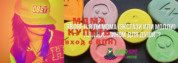 метадон Аркадак