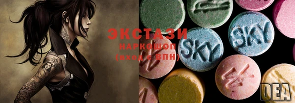 стафф Баксан