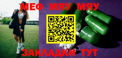 MESCALINE Комсомольск-на-Амуре