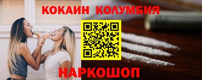 гашишное масло Конаково