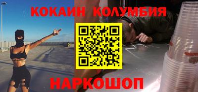 амф Коммунар
