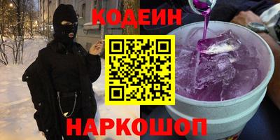 MESCALINE Комсомольск-на-Амуре