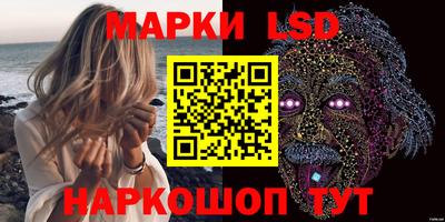 MESCALINE Комсомольск-на-Амуре