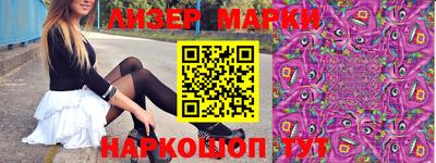 MESCALINE Комсомольск-на-Амуре