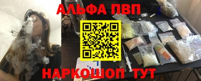 MESCALINE Комсомольск-на-Амуре