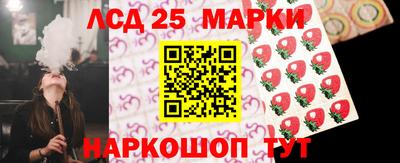 гашишное масло Конаково