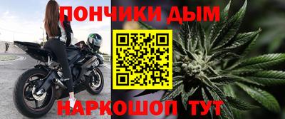 гашишное масло Конаково