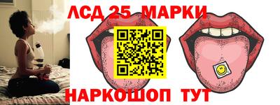 MESCALINE Комсомольск-на-Амуре