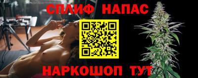 гашишное масло Конаково