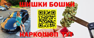 бутират Северобайкальск
