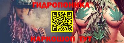 гашишное масло Конаково