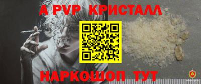 гашишное масло Конаково