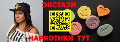 MESCALINE Комсомольск-на-Амуре