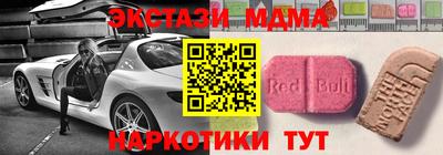 гашишное масло Конаково