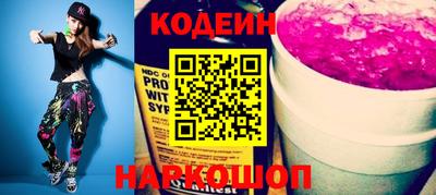 гашишное масло Конаково