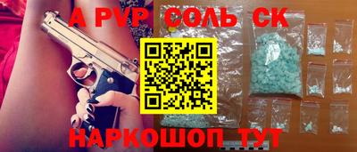 MESCALINE Комсомольск-на-Амуре