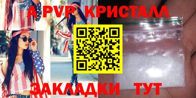 MESCALINE Комсомольск-на-Амуре