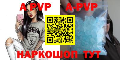 амф Коммунар