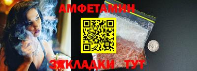 амф Коммунар