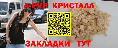 MESCALINE Комсомольск-на-Амуре