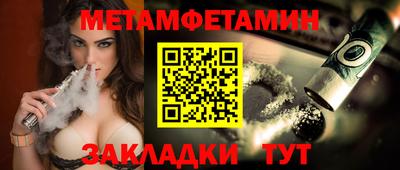 MESCALINE Комсомольск-на-Амуре