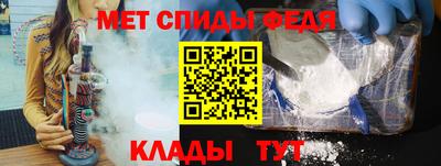 первитин Свободный