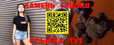 гашишное масло Конаково