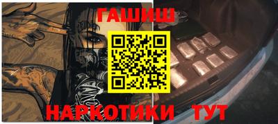 MESCALINE Комсомольск-на-Амуре
